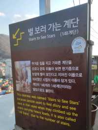 골목마다 예술이 흐르는 언덕, 감천문화마을