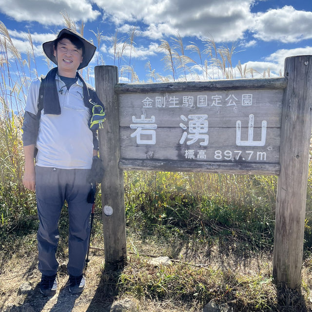 【岩湧山でススキ三昧】 🌾　大阪