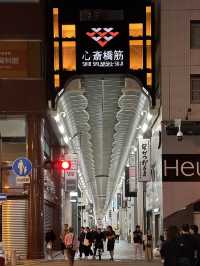 When night is still young in Osaka