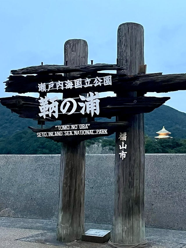 A Nature-Filled Day in Fukuyama