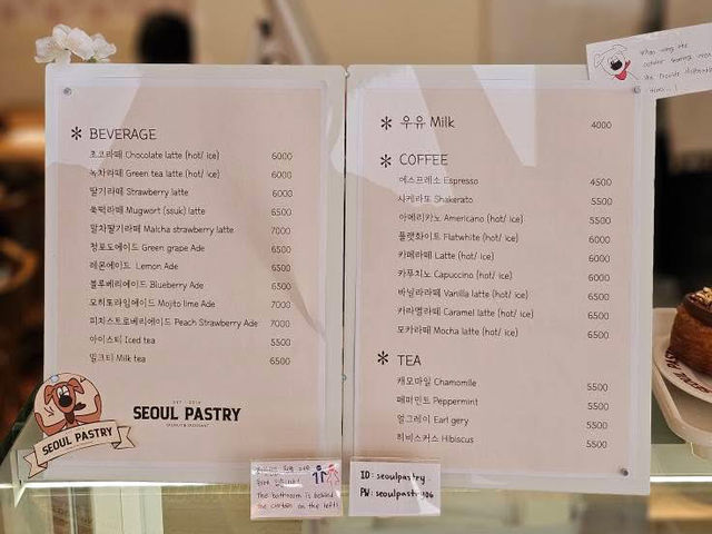 延南洞🇰🇷 輕鬆氛圍的咖啡店☕️