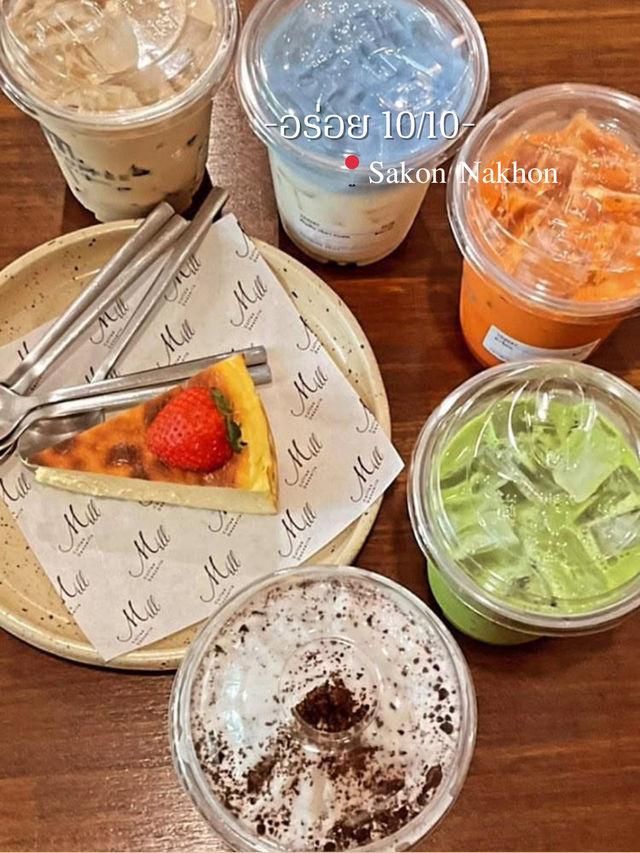Mill Coffee & Desserts