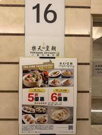 ⚡️必叫招牌八色小籠包💫