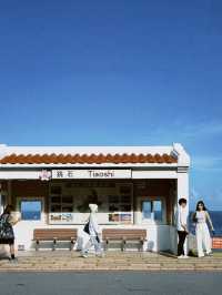 Tiaoshi Bus Stop