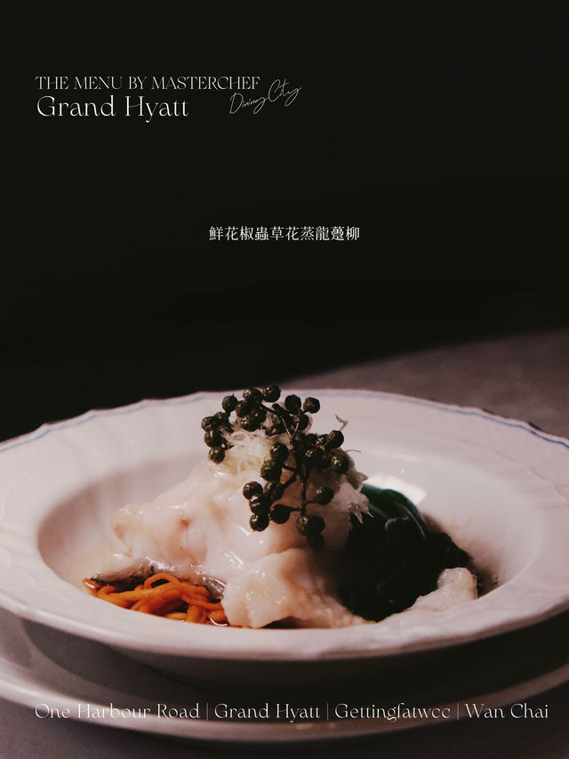 🇭🇰| 灣仔 - One Harbour Road at Grand Hyatt Hong Kong