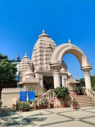Vrindavan Chandrodaya Mandir