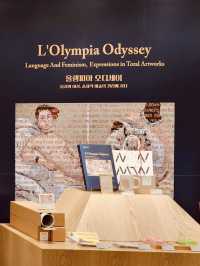 Review of the National Museum of World Writing Systems