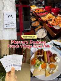 อาหารเช้าที่โรงแรม Mercure Danang