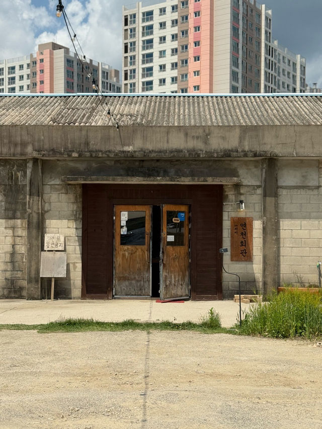 ☀️🌟[서울근교] 연천여행 가볼만한곳 연천회관