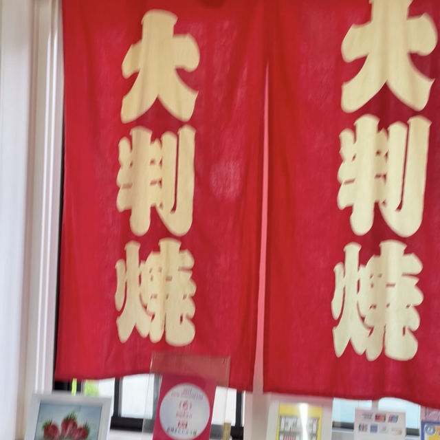 行列必至‼️帯広のソウルフードはここ