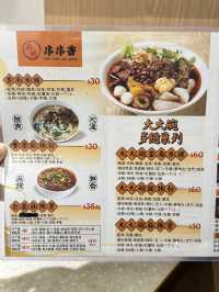 荃灣必食中日式餐廳😍