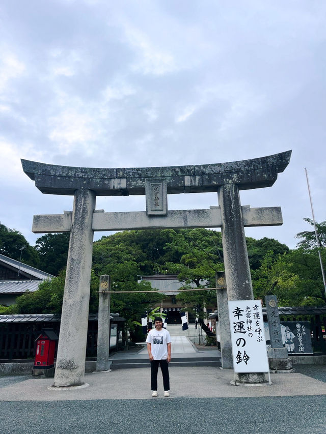 Nishi Park