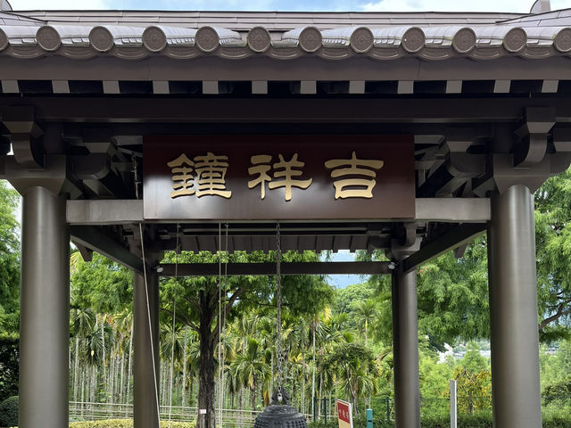 南投縣埔里鎮之旅