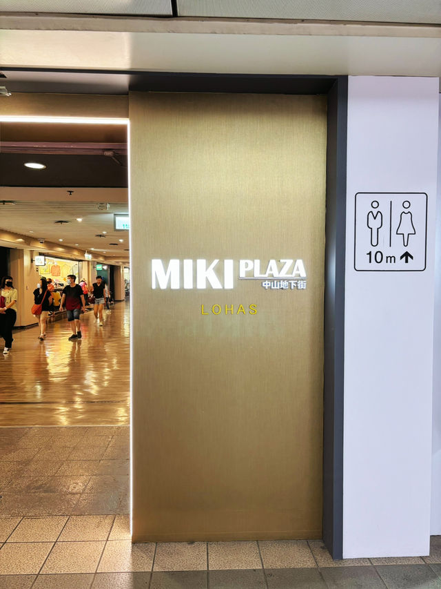 中山地下書街｜台北最安靜的閱讀走廊，誠品書店與文創選物藏在這