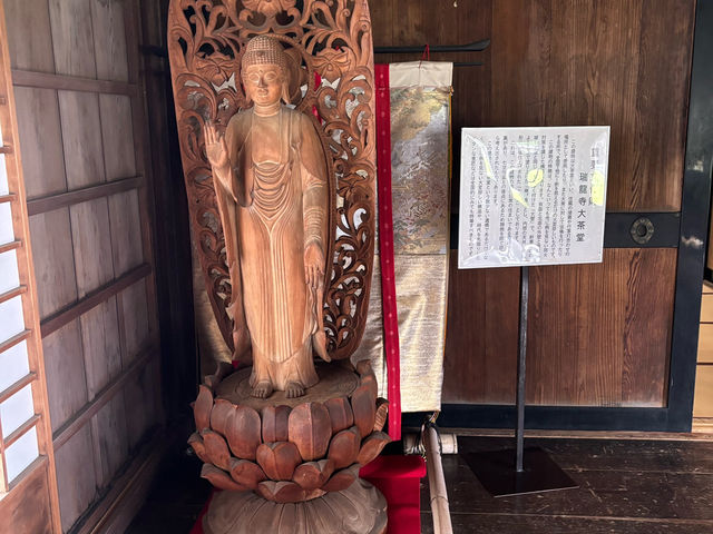 瑞龍寺