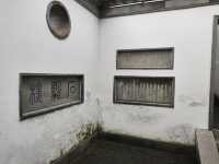 鎮江-甘露寺（東吳）