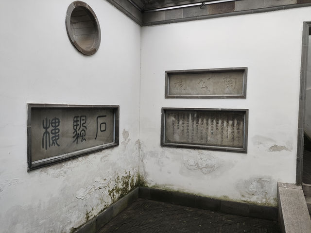 鎮江-甘露寺（東吳）