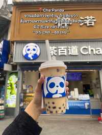 🧋รีวิวร้านน้ำชาในจีนเท่าที่เคยกิน 🇨🇳💕
