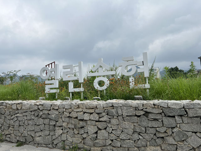 광화문 거리와 열린 송현