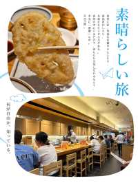 性價比高，一定要試嘅大阪天婦羅店