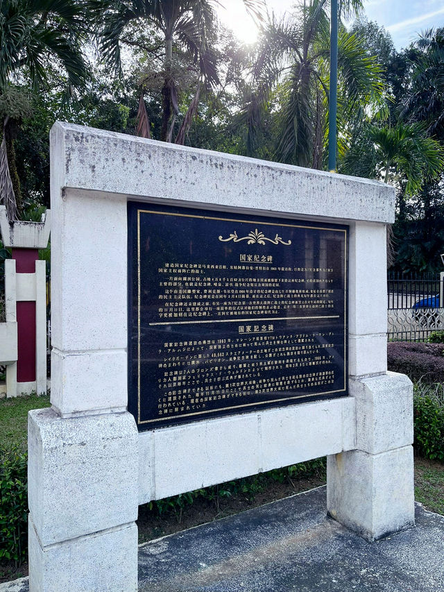 “Discover Malaysia’s Heritage at Tugu Negara”