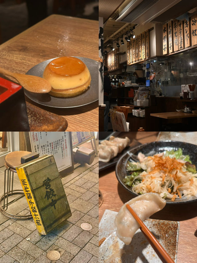 東京·連鎖|復古昭和餃子舖肉汁餃子のダンダダン🥟🥟🍮 東京·連鎖|復古昭和餃子舖肉汁餃子のダンダダン🥟🥟🍮