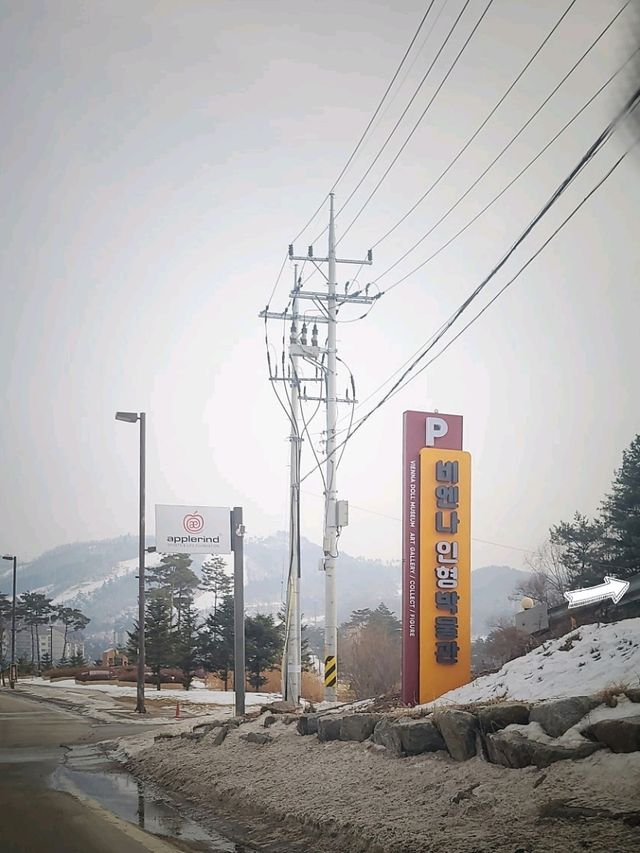꿈과동심추억을 삼킨 ☀️비엔나인형박물관