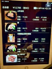 有中文Menu 的宮古牛