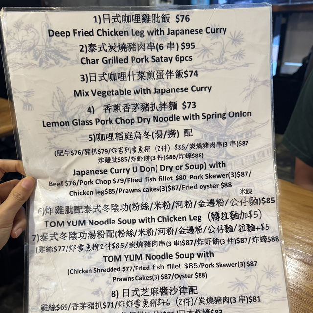香港高質泰國菜😍