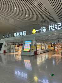นั่งรถไฟข้ามเมืองที่ Hangzhou East Railway Station