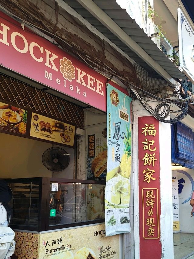 Hock Kee: A Sweet Stop on Jonker Street