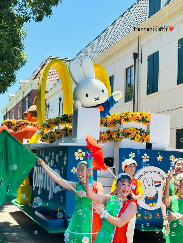 最新Miffy主題樂園