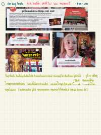 Check list วัดในฮ่องกง ฉบับไปเอง 