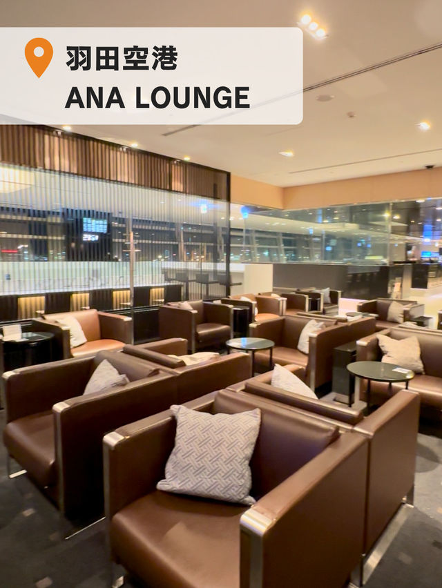 羽田空港第3ターミナル ANAラウンジ✈️