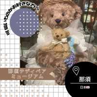 【栃木/那須🇯🇵】テディベアよりジブリ？🧸那須テディベアミュージアム