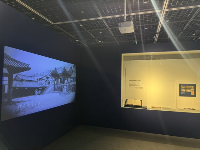 광복 80주년 기념! 부산박물관 전시!