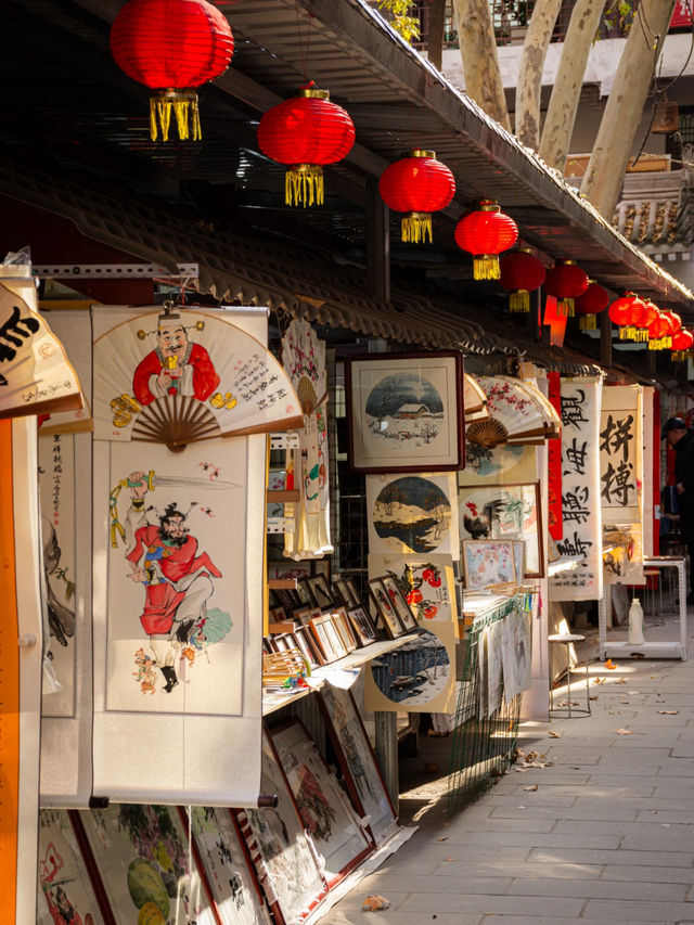 📚 Shuyuanmen Ancient Culture Street