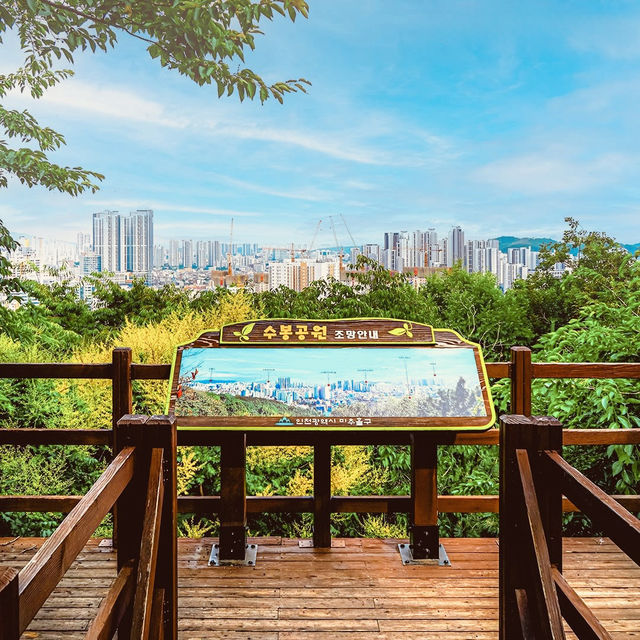 Subong Park: Incheon’s Hidden Hilltop Sanctuary – A Solo Traveler’s Urban Escape"** 🌸🌆 