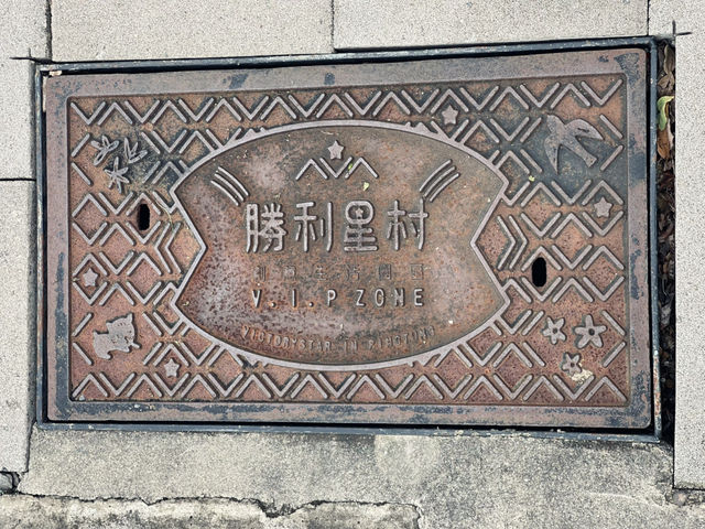 來屏東穿越舊時代-市區中的日式建築與文青交織的社區