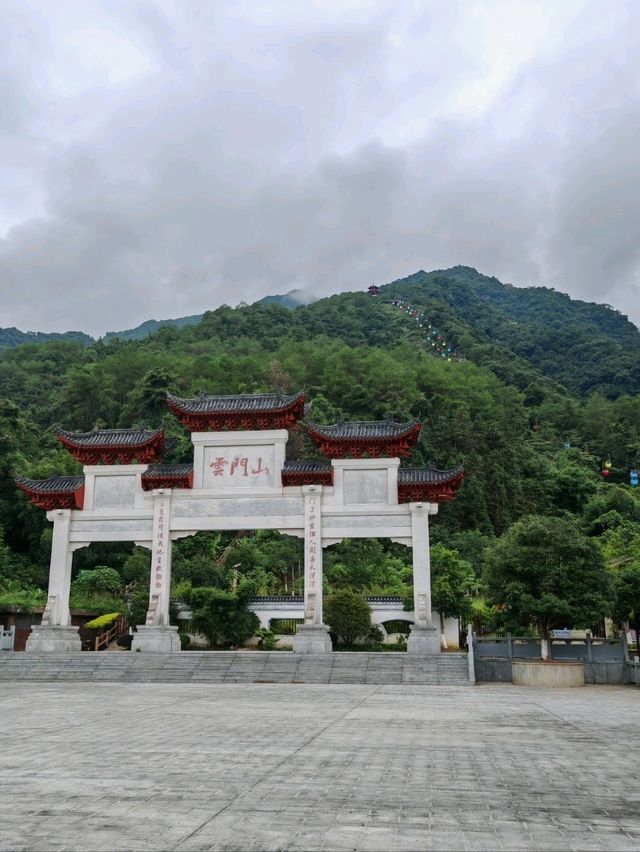 韶關雲門山景區