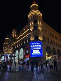 Harbin in summer 