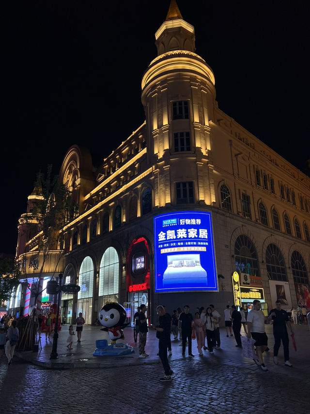 Harbin in summer 