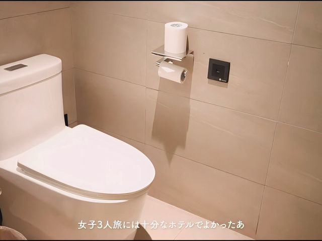 上海陸家嘴萬信Rホテル(Wassim R Hotel) 上海陸家嘴萬信Rホテル(Wassim R Hotel)