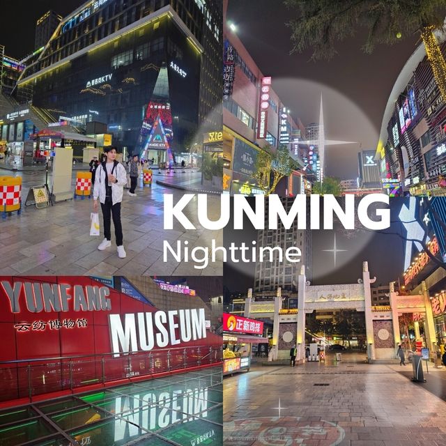 🌕 Kunming Nighttime (ยามค่ำคืนของยูนนาน) 🌕 Kunming Nighttime (ยามค่ำคืนของยูนนาน)