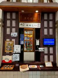Experience the History and Relaxation at Beitou Hotspring Museum