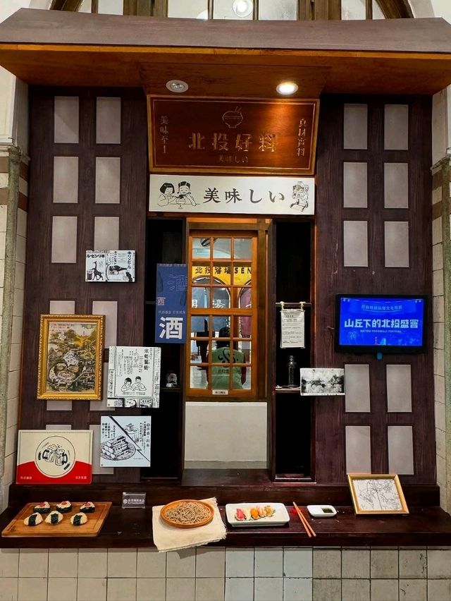 Experience the History and Relaxation at Beitou Hotspring Museum
