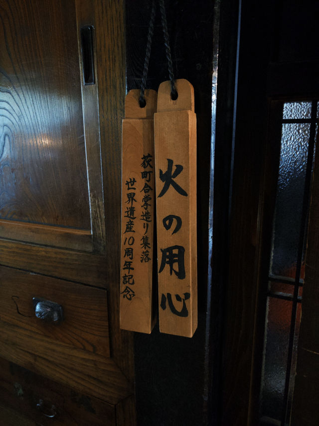 帶你走進日本夢幻鄉村「白川鄉」