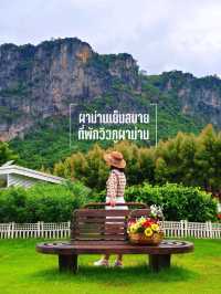 ผาม่านเย็นสบาย ที่พักวิวภูผาม่าน