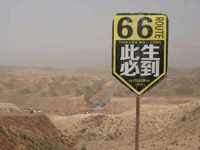 寧夏包車遊記🧭打卡中衛66號公路，靚景背後要留神🌟