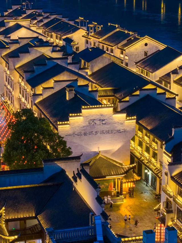 📍 Hongjiang Ancient Commercial City